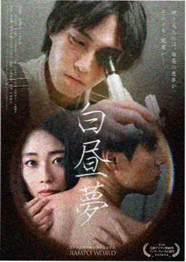 少年派2 第3集